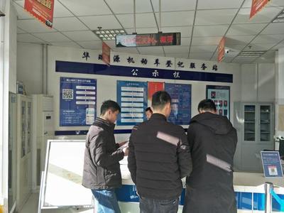 汽车户主死亡后，名下车辆过户的全流程指南